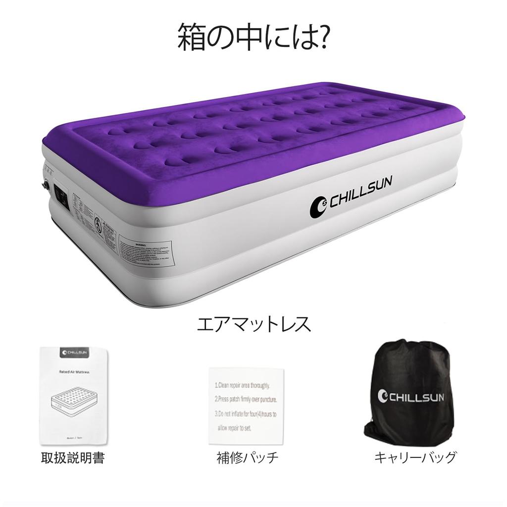 CHILLSUN Air Single Electric Camping Heavy For Flock Surface Длина 190 x Ширина 99 x Толщина 40 Грузоподъемность Air Comfortable Включает дополнительное место для хранения