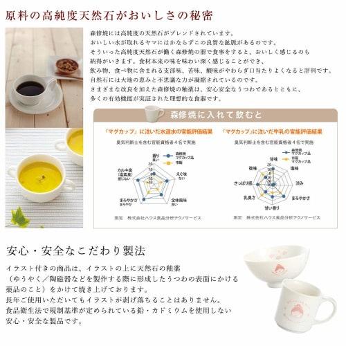 Shinshuyaki Ladle, 225mm Long (Made In Japan, Ceramic, Microwave Safe, Far Infrared, Negative Ion), White