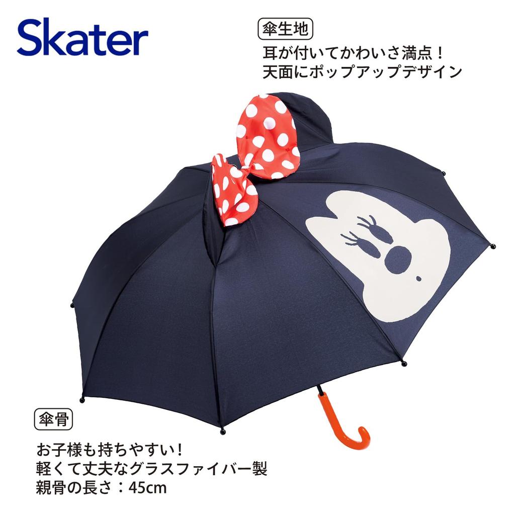 Skater Disney Minnie Mouse for Ages Elementary School Manual Children's Umbrella, 45cm, Design, 5-6, Approx. 105-115cm, Students, Opening,