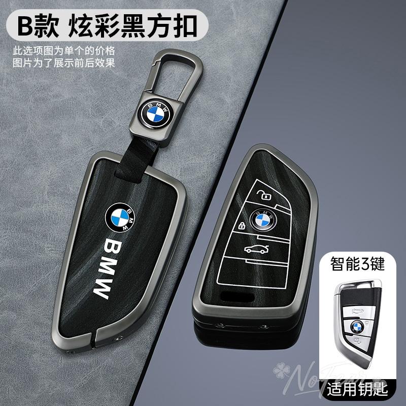 rztbk6 Car Metal Key Case Fob Shell Cover Protector Key Bag For BMW F20 G20 G30 X1 X3 X4 X5 G05 X6 X7 G11 F15 F16 G01 G02 Car stickers