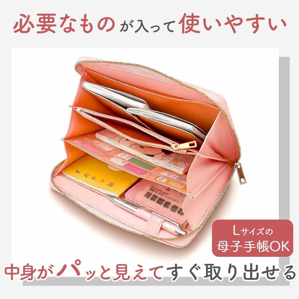 Акордеон Большой Пенал для Медицинской Карты Матери и Ребенка Eikuru для 2 Паспортов, Лекарств, Стильный Чехол, Узор,