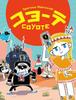 New Games Order Coyote Japanese Version