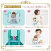 [BANDAI] Remin & Solan Magical Princess Step - Ariel - Princess Step Dress Carry