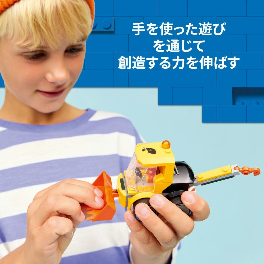 Конструктор LEGO City Колесный погрузчик, Строительные блоки для детей 5-8 лет, Модель транспортного средства