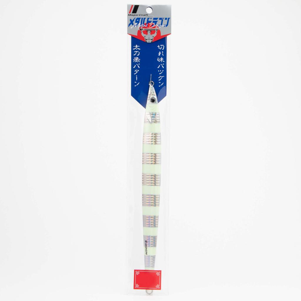 Major Craft Metal Dragon Hairtail 250g Zebra MDGN Jig, Pattern, (270mm), Glow,