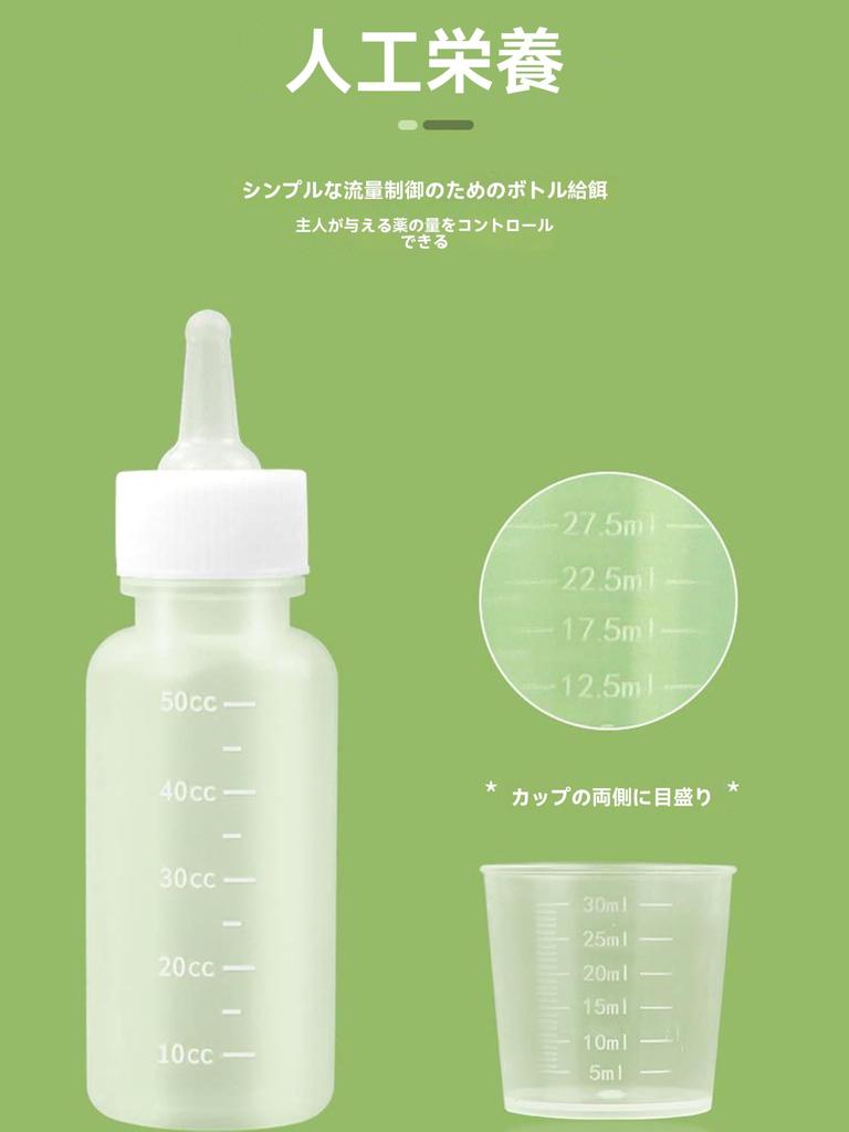 REYLNXR Бутылочка для кормления котят и шприц Силиконовый дозатор для собак и и Молочный дезинфектор Совместимый Набор кремов, Набор из 10 предметов, Кошки, Лекарства,