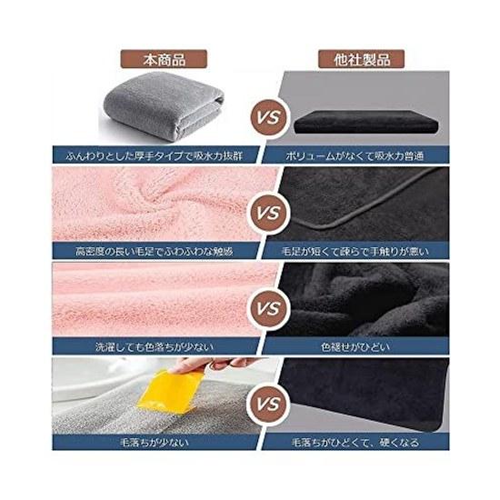 Bath towel large size 3-piece set 90180cm quick-drying instant absorption high-density coral fleece lightweight thin fluffy soft touch no fluorescent