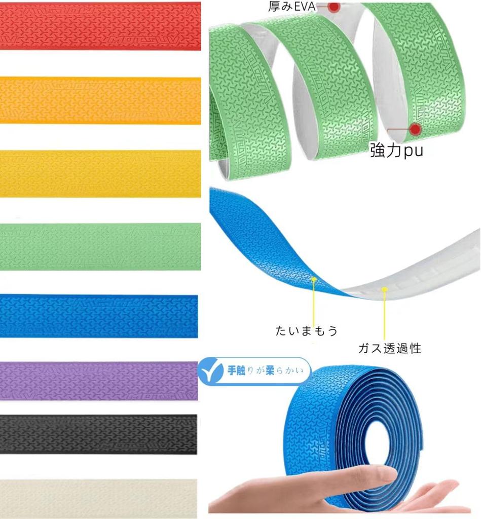 Набор велосипедных ремней RuiMuQing и дорожный EVA с хвостовым концом Легкий амортизирующий износостойкий руль Велосипедный ремень (Лево право), Велосипед, + ПУ, Заглушки, Лента, Установка,