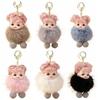 Кукла-младенец, плюшевые куклы, подвеска, мягкий брелок для ключей от машины, пушистый брелок для куклы, декор для рюкзака