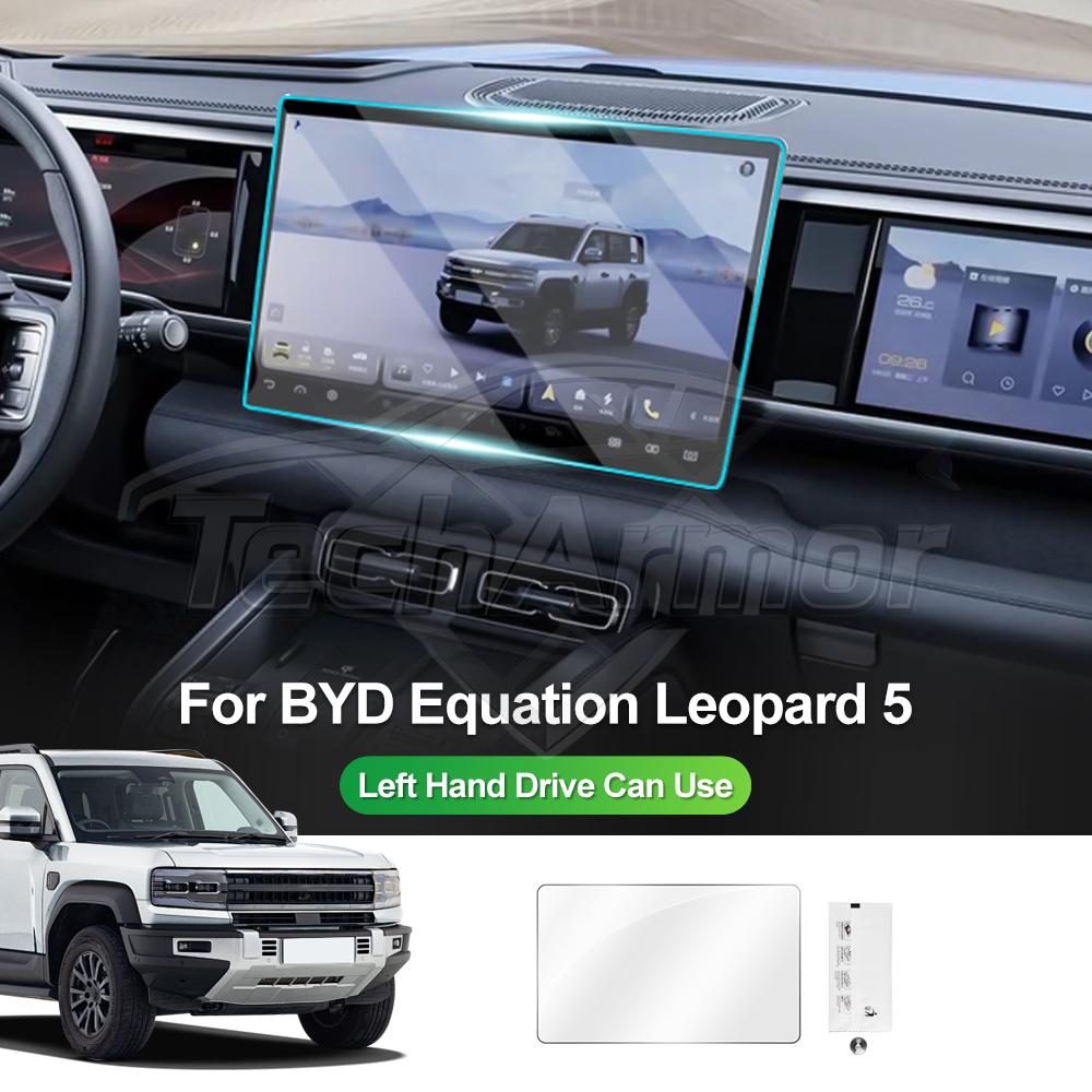 Car Tempered Glass Protective Film Set For BYD equation Leopard 5 2025+ Auto GPS Navigation Dashboard Display Screen Protector