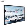 32-inch Wall-Mounted Android Touch Advertising Display CN plug (adapter included)