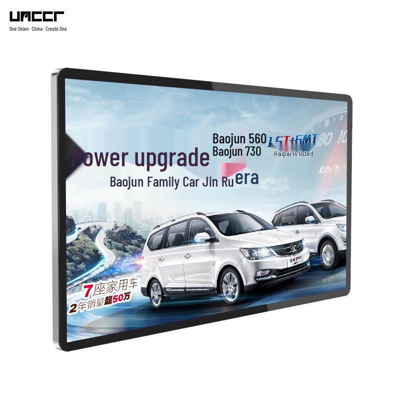 32-inch Wall-Mounted Android Touch Advertising Display CN plug (adapter included)