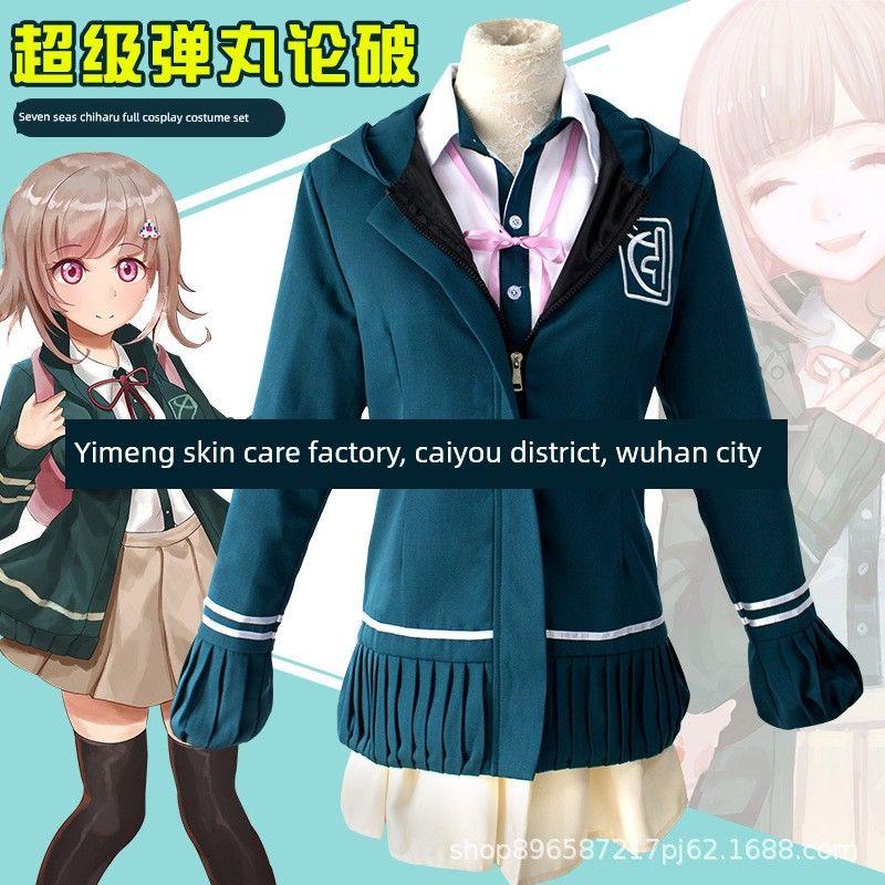 Косплей костюм Нанами Чиаки из Danganronpa 2 Женский ансамбль Повседневная униформа Полный комплект C Костюм