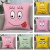 Милая мультяшная наволочка B-Barbapapas Плюшевая ткань Мягкая наволочка Двусторонняя печать Чехол для подушки Бытовые подарки