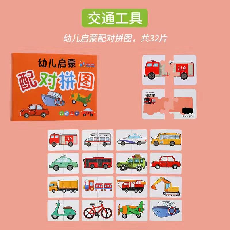 Простые детские игрушки для девочек от 0 до 5 лет, карточки для мальчиков и девочек, пазлы, карты раннего образования