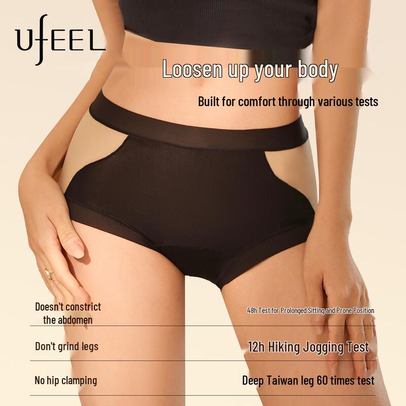 UFEEL Прохладные шортики-бойшортс с контролем живота из ледяного шелка