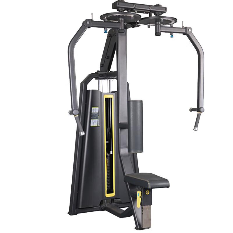 Yimai Commercial Chest & Rear Delt Fly Machine