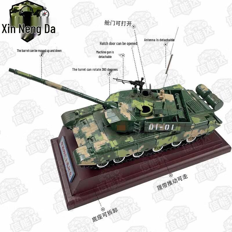Модель основного боевого танка Xinnengda Тип 99
