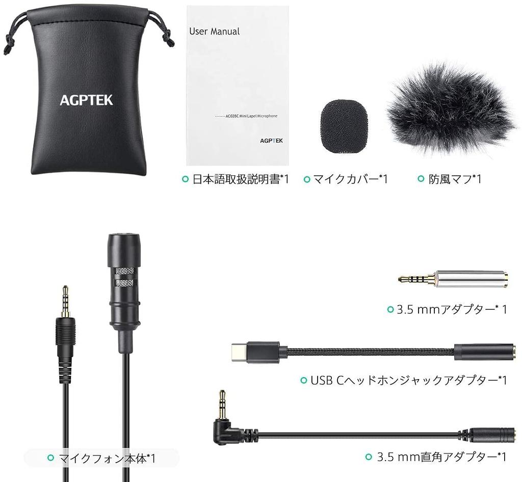 AGPTEK Pin Clip Condenser Omnidirectional Mini Conversion Adapter Smartphone Compatible with Video Live Home Karaoke Recording For Teams Storage Bag