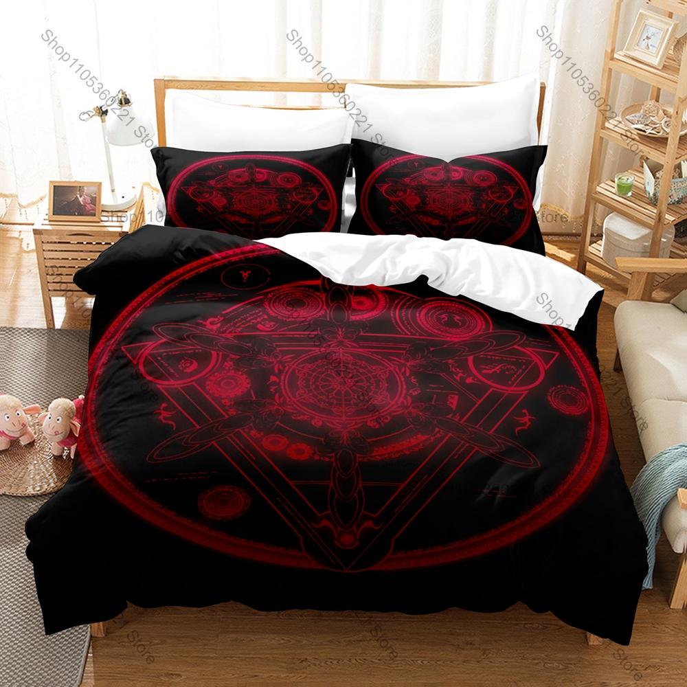 Mystical Fantasy Pattern Magic Array Duvet Cover + 2 Pillowcases, Cool Luminous Magic Circle Design Bedding Set All Season Use
