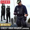 Dres Chest High Wader Active Fit Airborne Felt Spike Sole Bk Tan 25cm 30cm