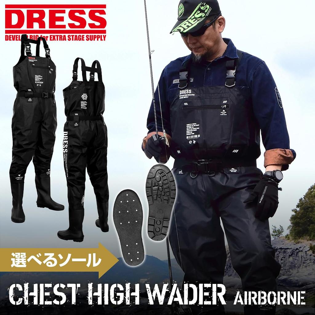 Dres Chest High Wader Active Fit Airborne Felt Spike Sole Bk Tan 25cm 30cm