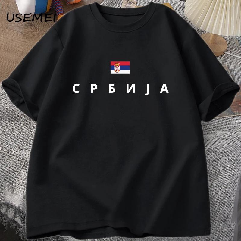 Serbia Flag T-shirt Men Cotton Short Sleeve Tshirt  Mens T Shirts Graphic Tees Top Summer Work Clothes Men's Clothing Oversized