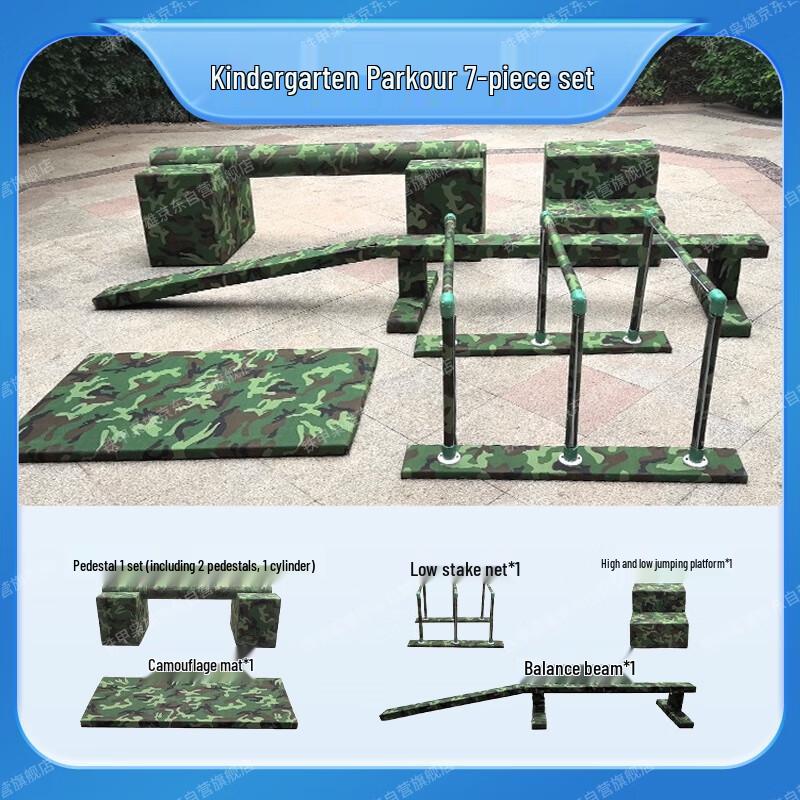 Детское уличное командное игровое и фитнес-тренировочное оборудование