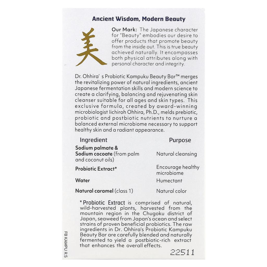Доктор. Ohhira'S, Пробиотик, Камбуку Бьюти Бар, 2,82 унции (80 г)