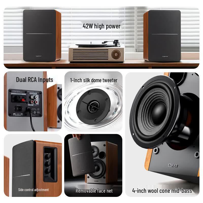 Edifier Полочные компьютерные колонки R1200TII 2.0 (Китайская версия)