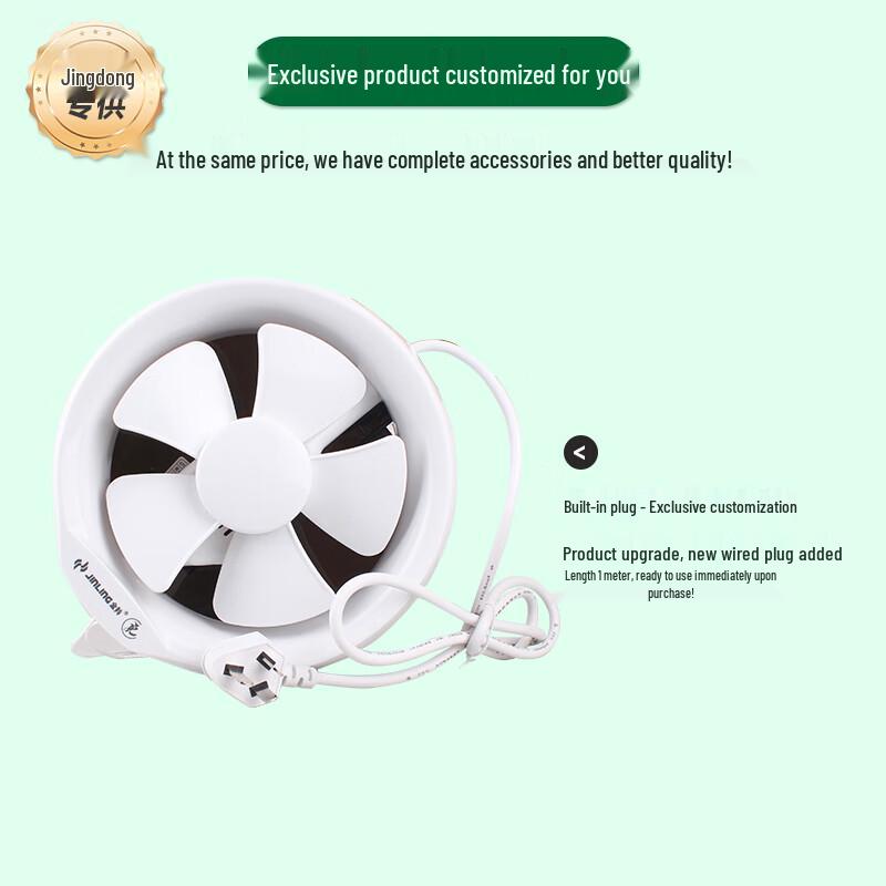 JINLING 8-inch Round Exhaust Fan