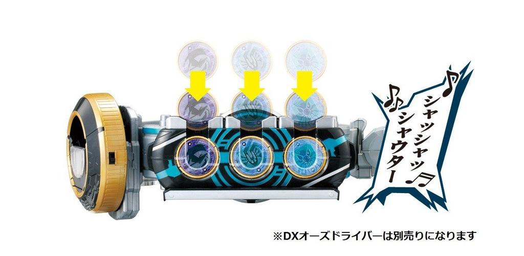 Kamen Rider SUPERBEST Набор поясов-трансформеров серии DX Omedal Set