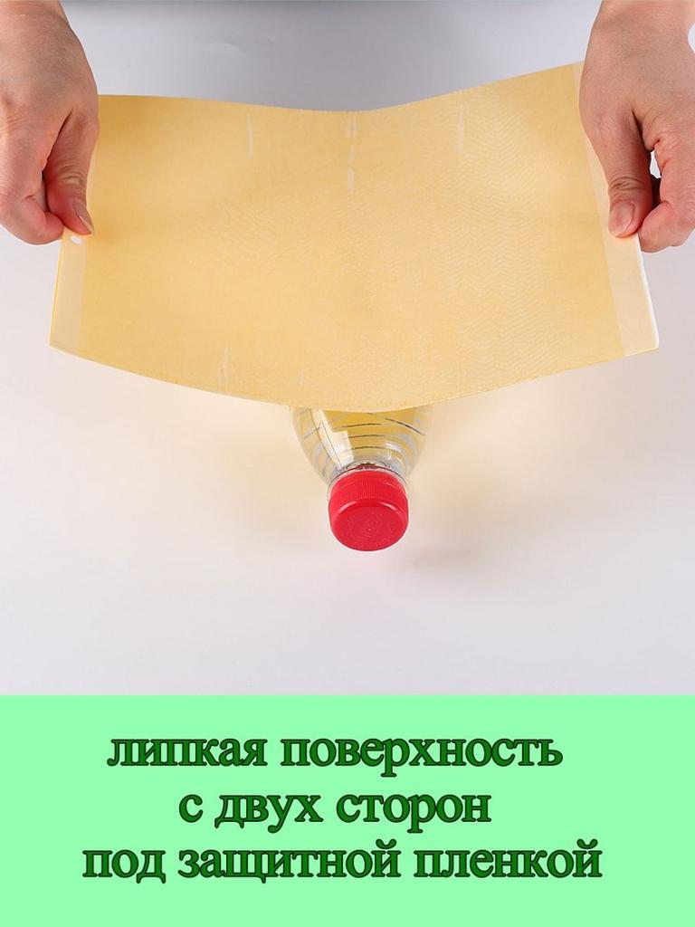 Двусторонняя утолщенная специальная липкая ловушка-доска желтая доска с пятнами от спинок насекомых желтая 20*10см 15 шт.