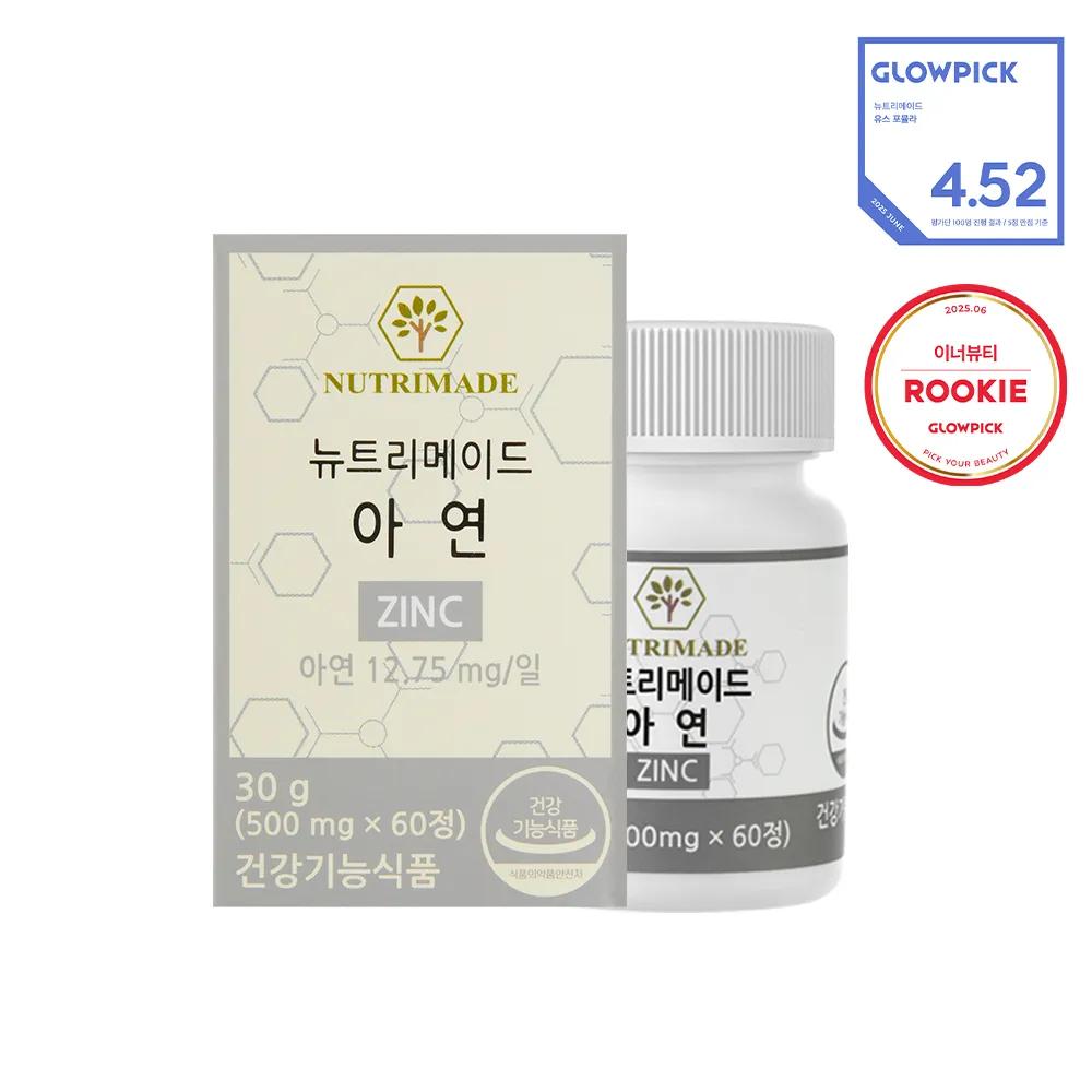 NUTRIMADE Zinc 60 Tablets (2-month supply)