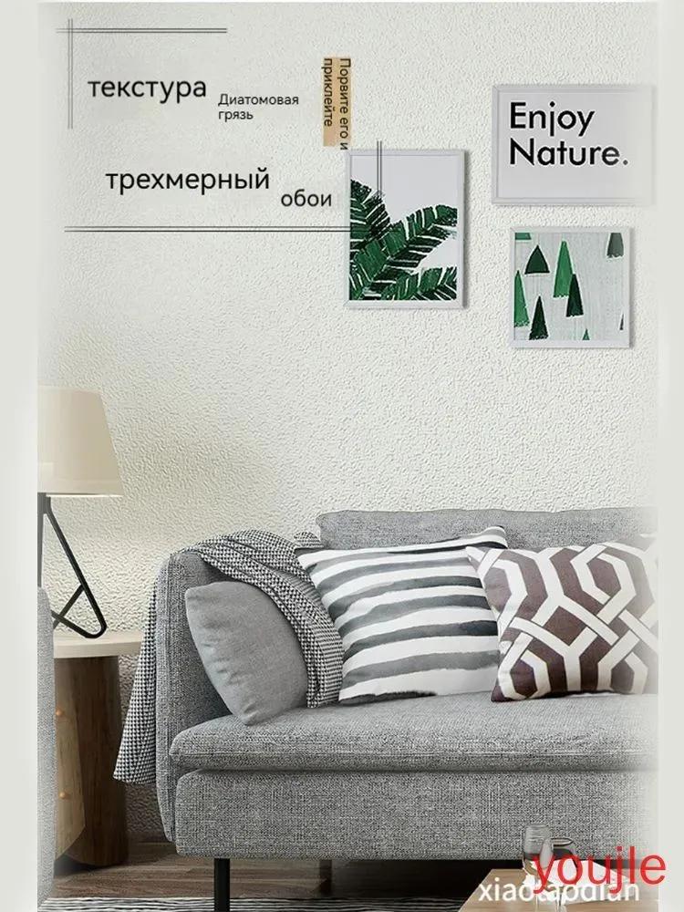 Wall Panel