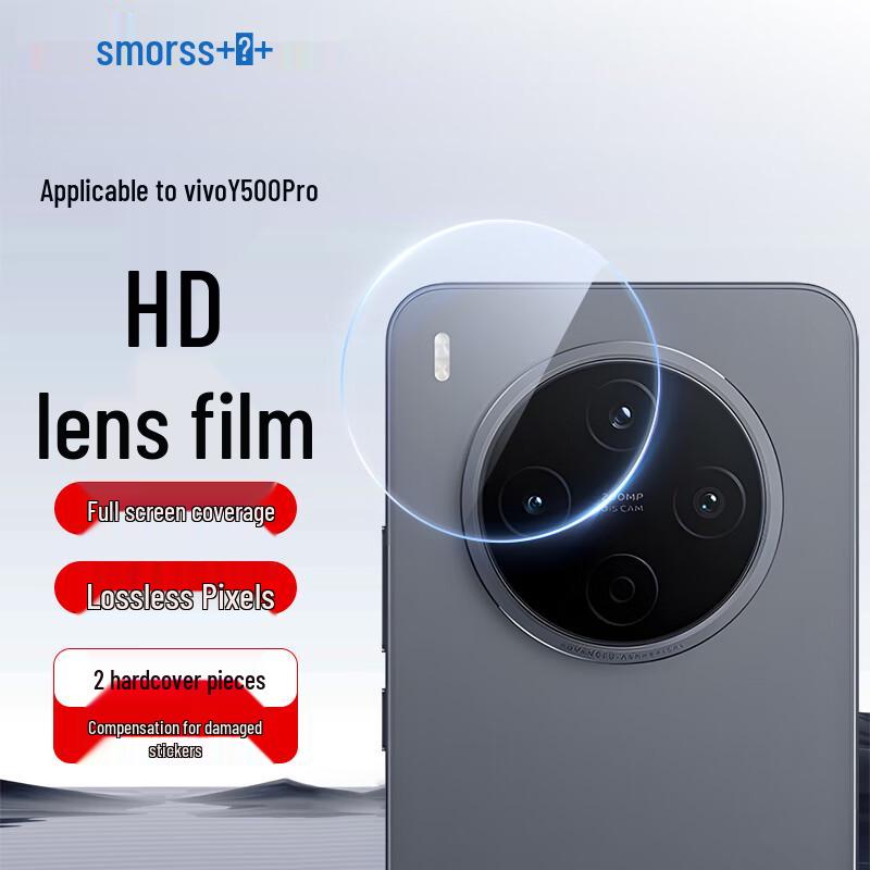 Защитные пленки для экрана и объектива телефона Smorss Vivo