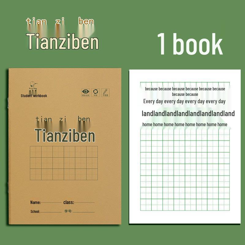 Тетради для начальной школы Тяньцзыгэ: Английский, Математика, Рабочая тетрадь по китайским иероглифам для 1-2 классов