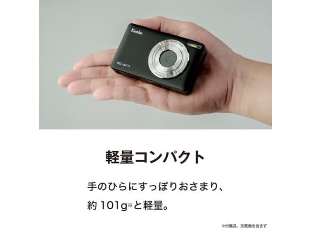 KENKO Digital Camera White KC-AF11(WH)