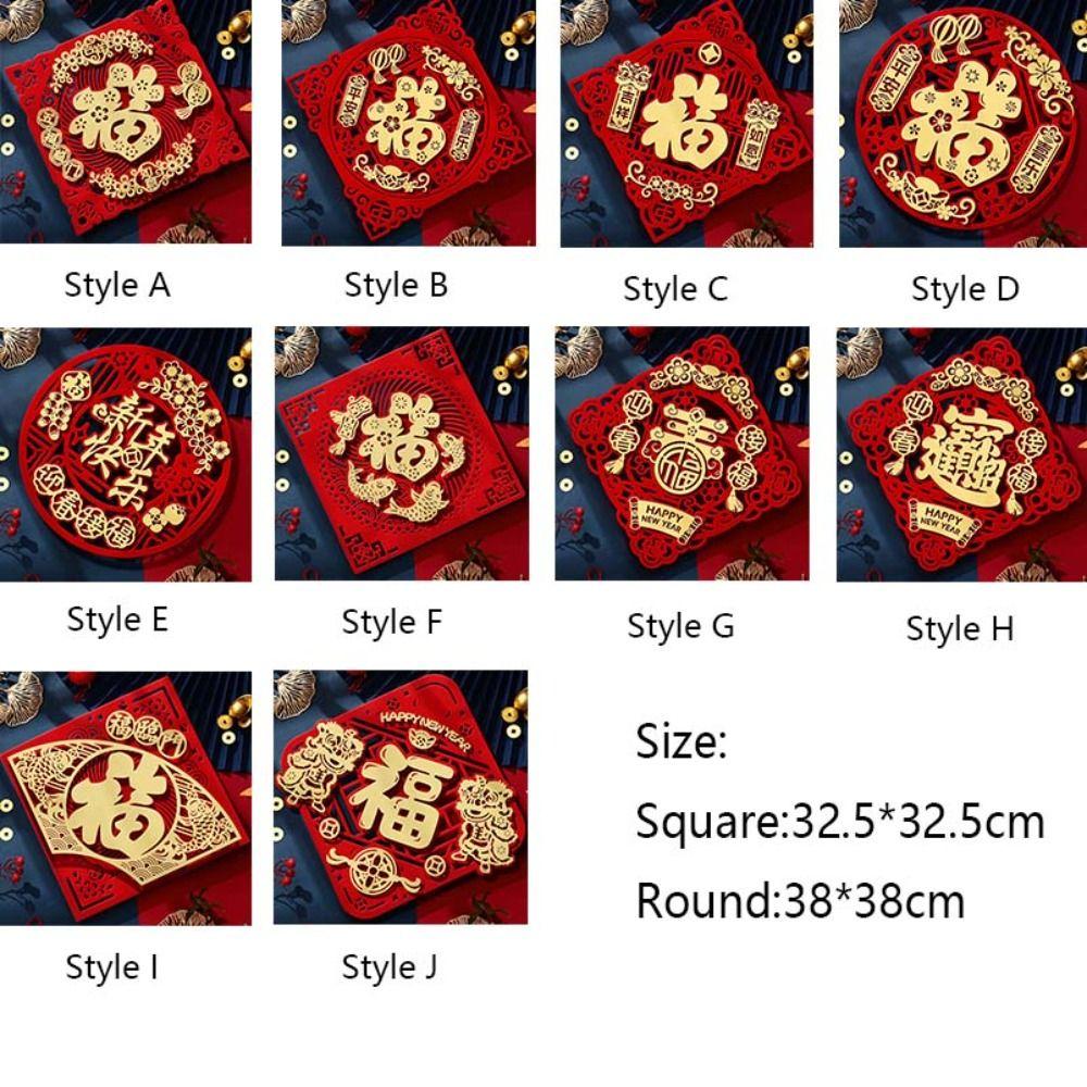 Полый дизайн Праздничный весенний куплет 3D вырезки из бумаги на окно Прочный стикер на дверь с иероглифом Фу Стена