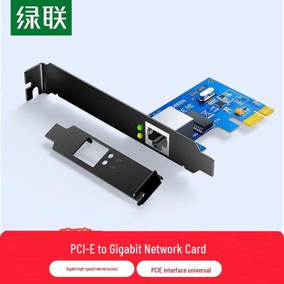 Сетевая карта Ugreen PCI-E Gigabit Ethernet (Китайская версия)