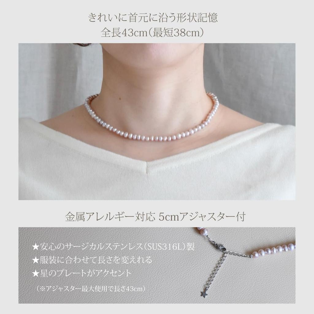 Жемчуг Пресноводный жемчуг Натуральный Фиолетовый Форма Память Сохраняет Металл Сделано в Японии [Mani Mani] Ожерелье, [5 мм Бусины] Натуральный, Цвет, Ожерелье, Стиль,