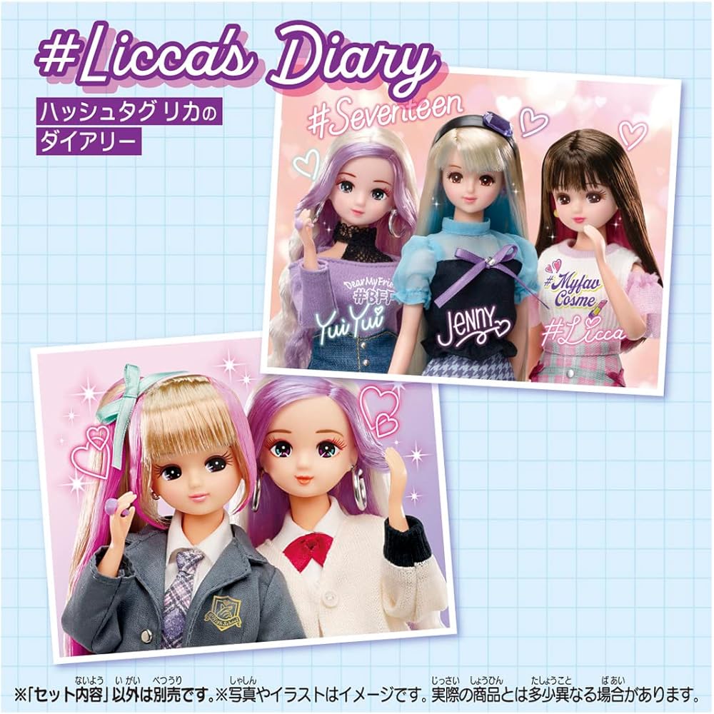 Takara Tomy Licca Misty Night Dress Outfit Playset for Kids Age 3 and Up