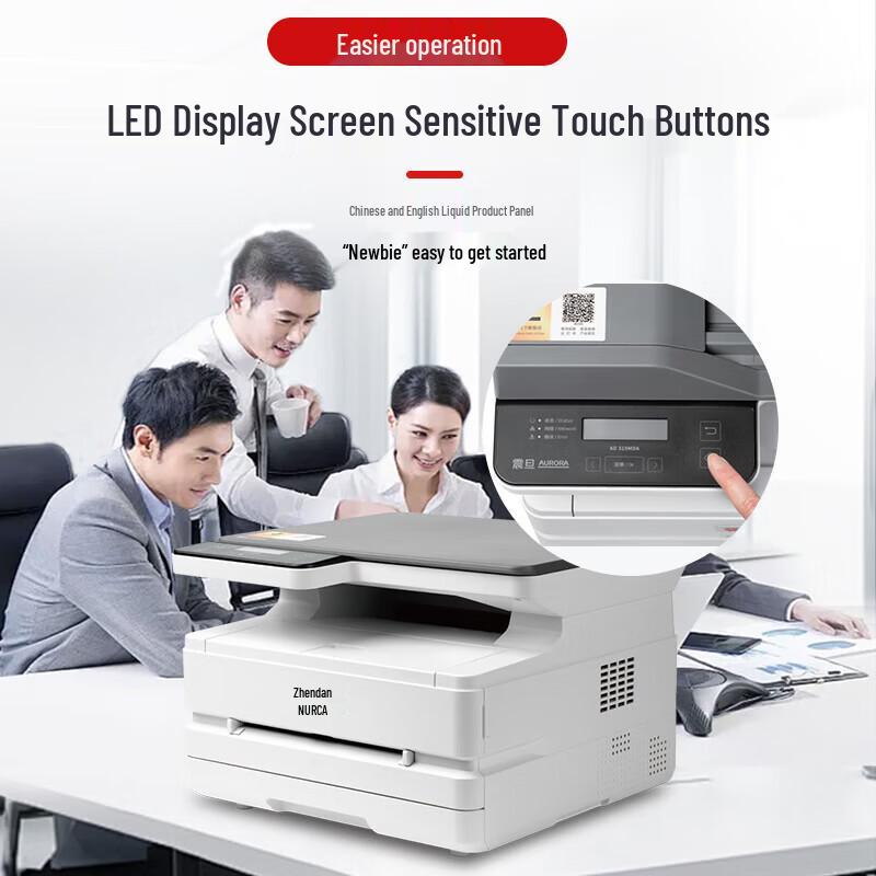 Aurora AD319MDW A4 Multifunction B&W Laser Printer CN plug (adapter included)