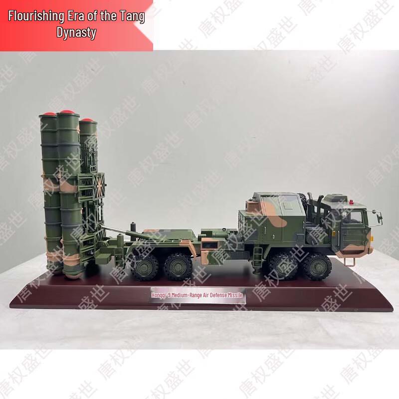 Военные коллекционные предметы и модели Тан Цюаньшэнши