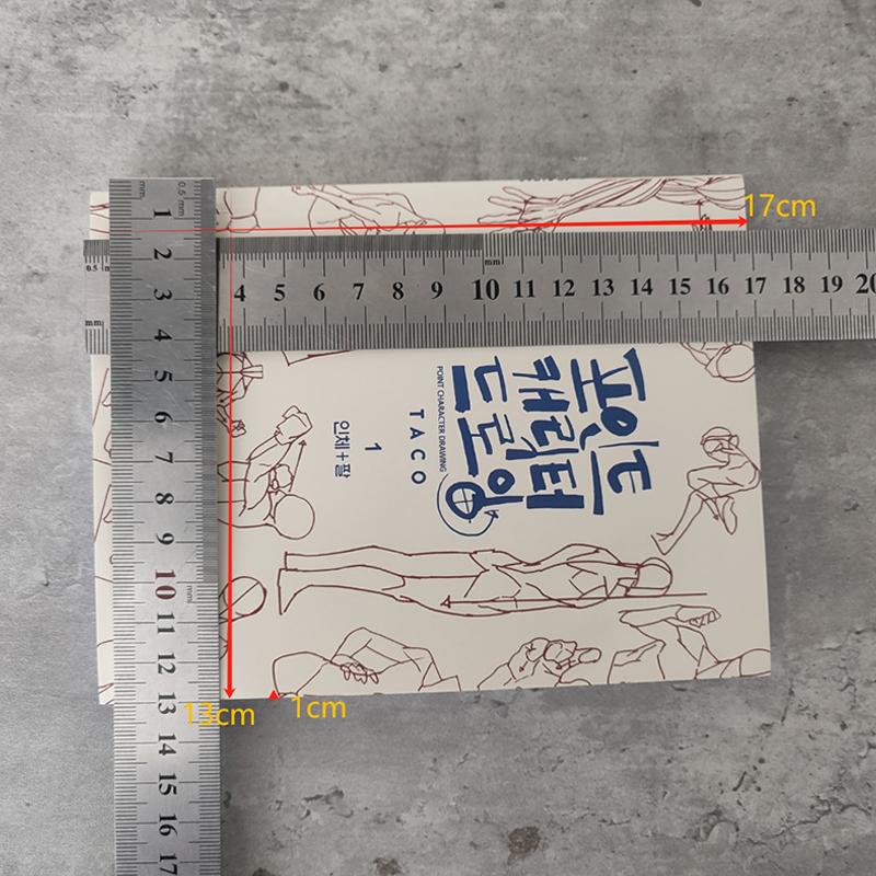 Корейский художник Секретный персонаж Книга для быстрых рисунков Книга по искусству Моделирование структуры человеческого тела Книги по технике ручной росписи