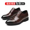 2025 New Inner Height Increase 8cm Leather Shoes Men's Three Joints Business Wear Derby Shoes Leather Pointed Casual Wedding Shoes Men