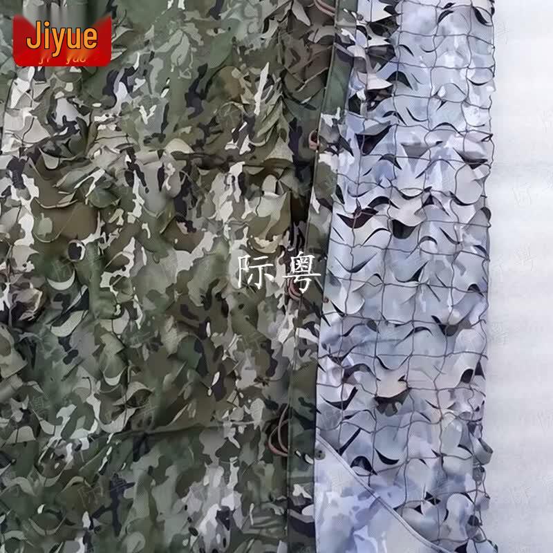 JiYue 210D Ink Camouflage Sunshade Net