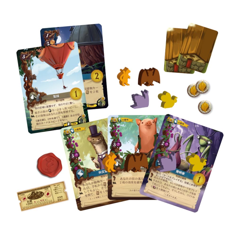 Arclight Everdale Expansion Fresh Green Train Whistle для детей 10 лет и настольная игра с расширением (1-4 игрока, 40-100 минут и более)