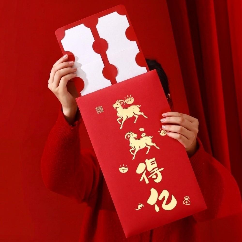 Cartoon New Year Money Envelope Traditional Large Lucky Red Pocket Marriage Occasion