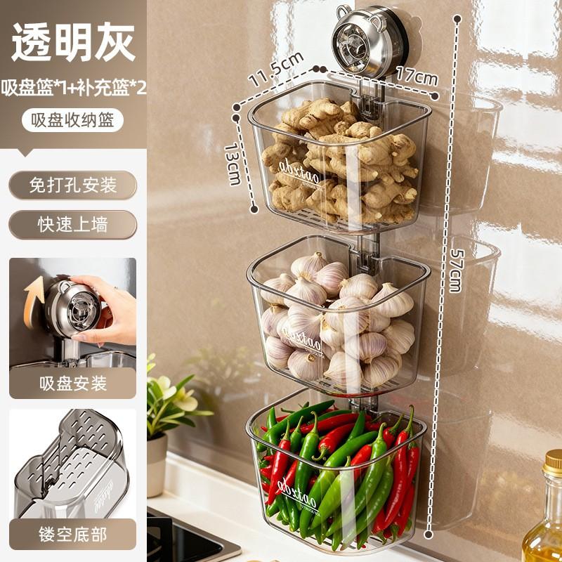Wall-Mounted ABS Kitchen Organizer With Suction Cup Rack Garlic Ginger Onions Vegetables Modern Minimalist Storage